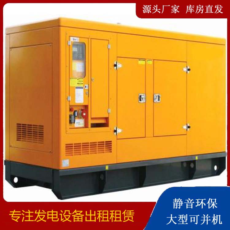 平凉出租发电机要注意损伤柴油发电机的启动方式