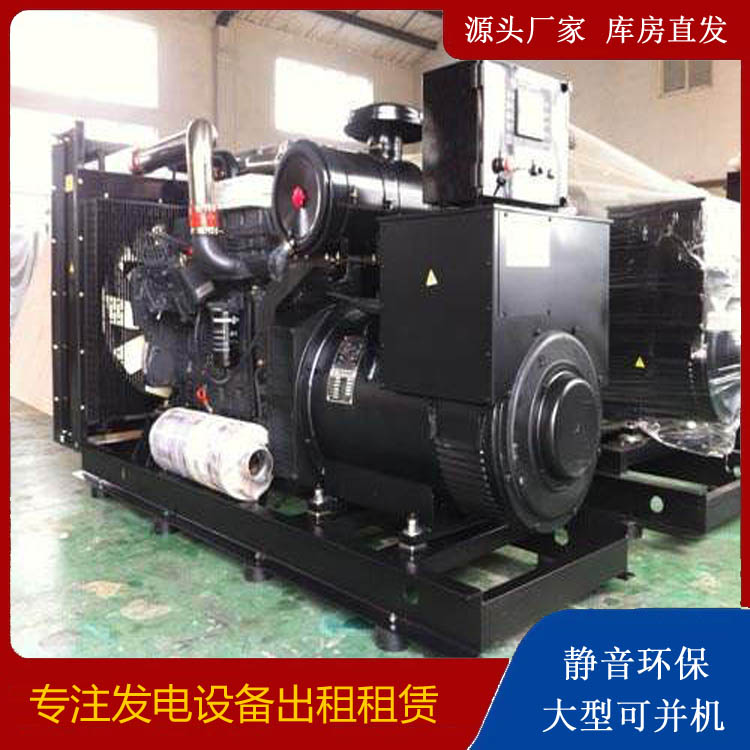 平凉出租发电机 为您讲解发电机的工作原理