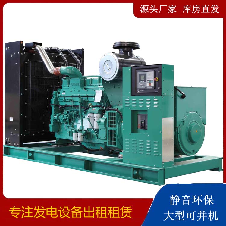 平凉租赁发电机 柴油发电机喷油嘴卡死的原因及处理方法