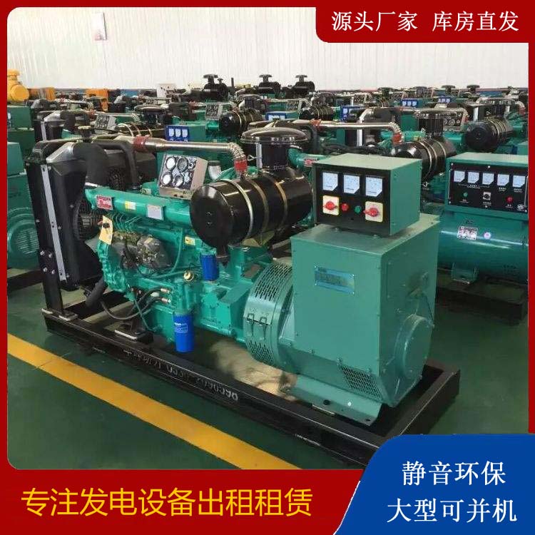 平凉租赁发电机的原理是什么