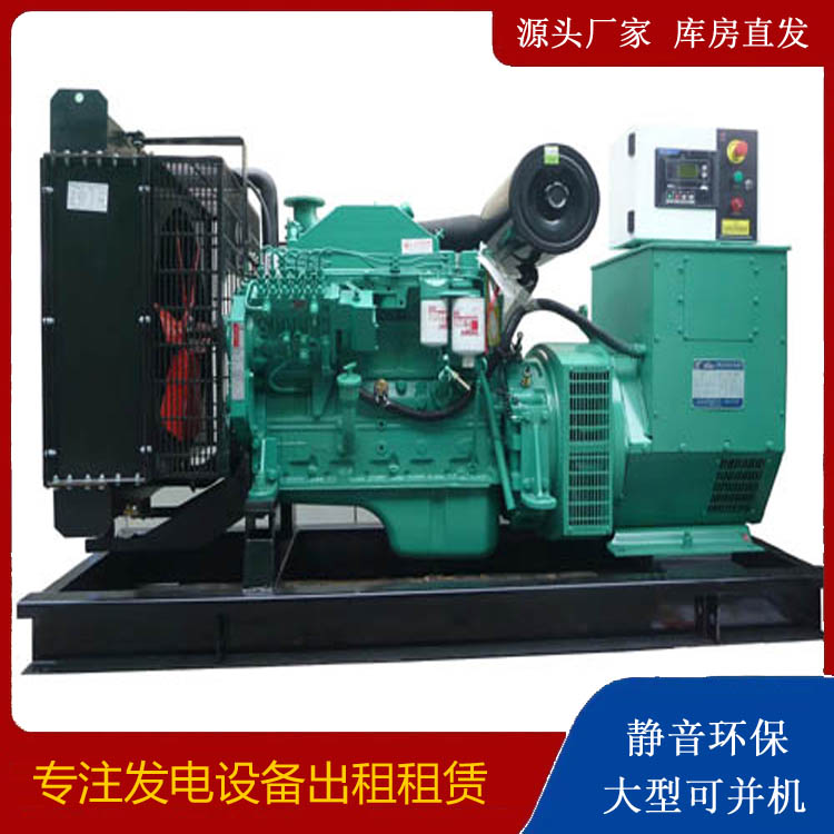 平凉出租发电机 柴油发电机不维护对机器有什么影响