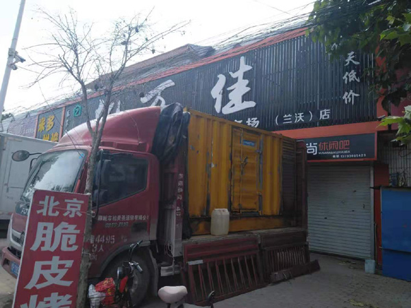 平凉发电机出租-柴油发电机组散热器如何检查与维护
