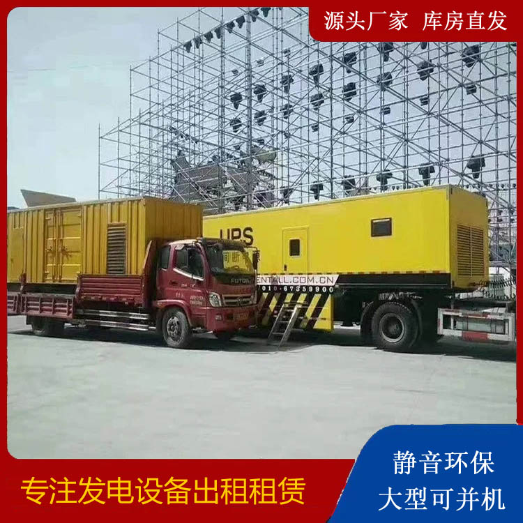 平凉有哪些常见的发电机组输出电压类型？